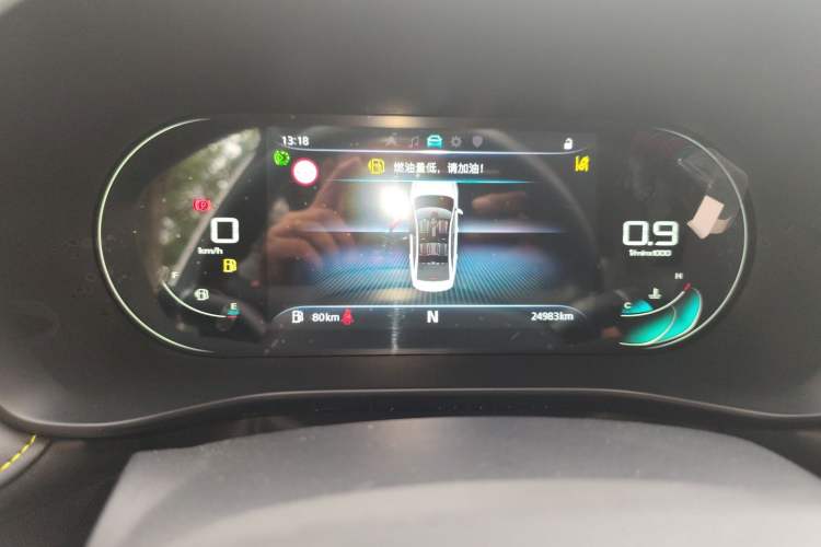 Used Roewe i5 2021 1.5L CVT Starry Edition Instrument Cluster