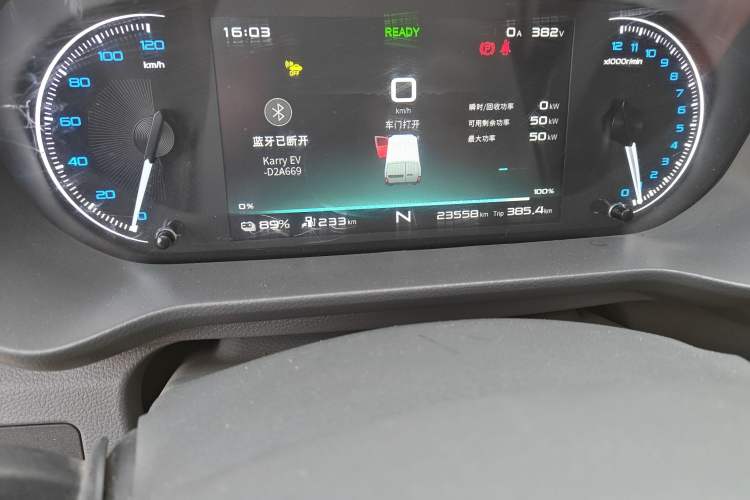 Used Karry Jiangtun E5 2024 260km Wealth Creation Edition