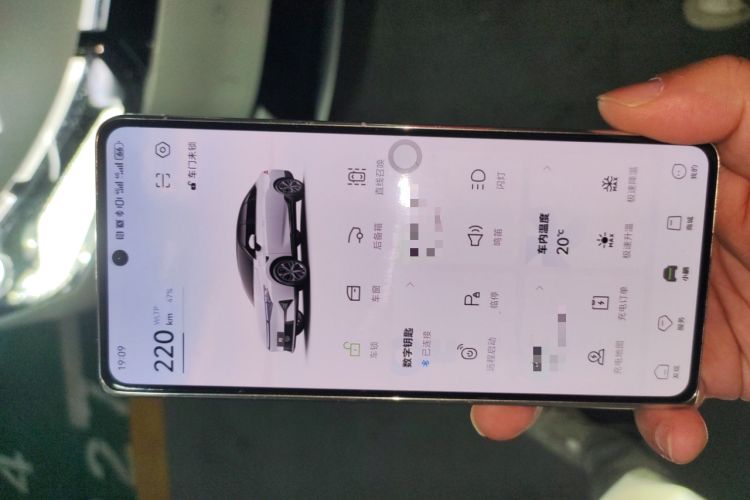 Used XPeng P5 2021 550P Vehicle Key