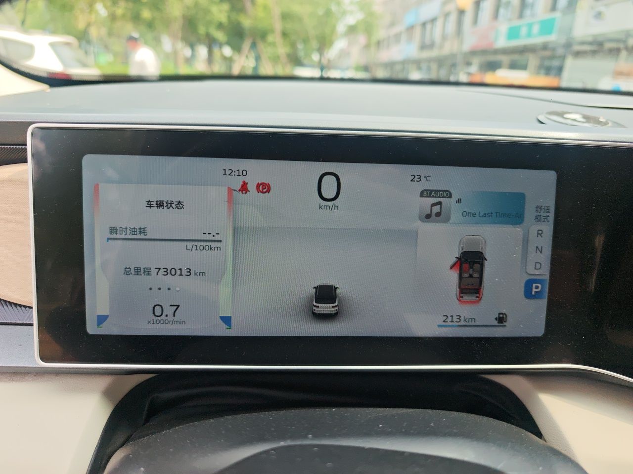 Geely Auto icon 2023 1.5TD Chocolate Smoothie Edition — снимка 12