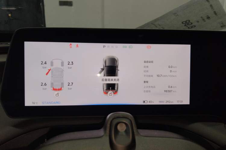 Used XPeng P7 2020 670N
