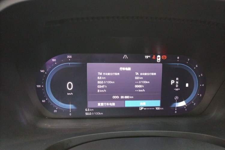 Used Volvo S90 2024 B5 Zhiyuan Luxury Edition
