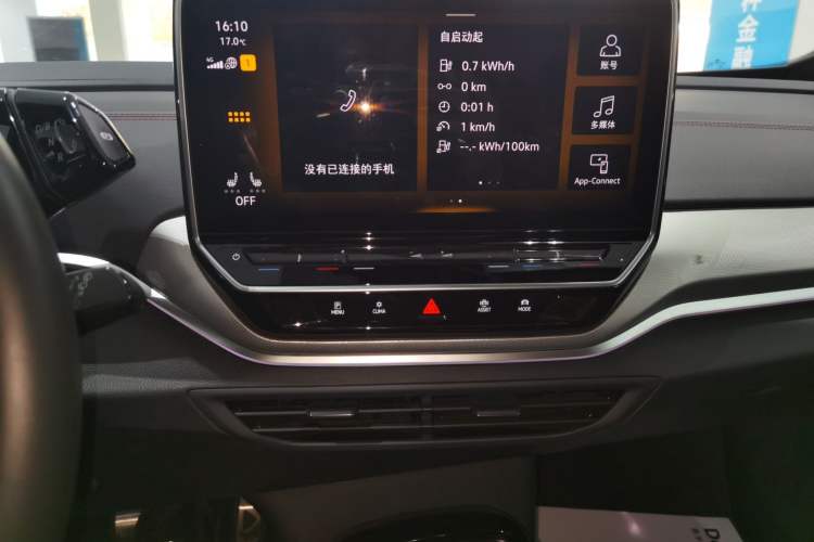 Used Volkswagen ID.4 CROZZ 2022 High-Performance PRIME Edition
