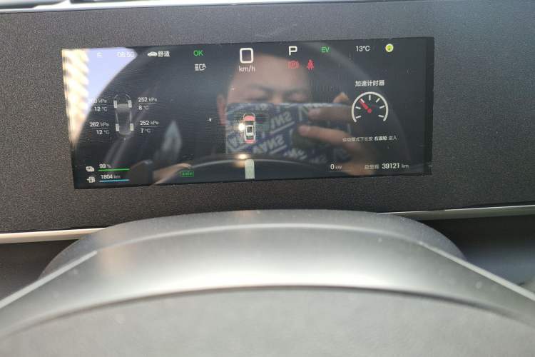 Used BYD Qin L 2025 DM-i Smart Drive 120KM Leading Model
