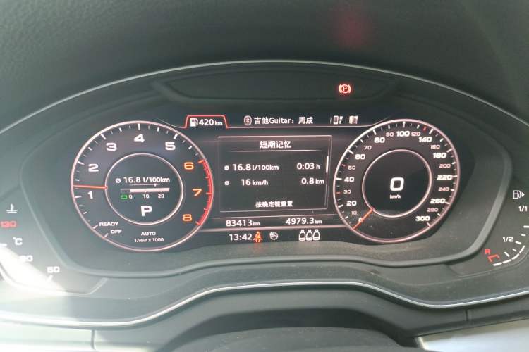 Used Audi Q5L 2018 40 TFSI Prestige Fashion Edition China VI