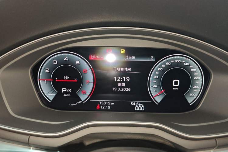 Used Audi A4L 2024 40 TFSI Fashion Dynamic Model Instrument Cluster