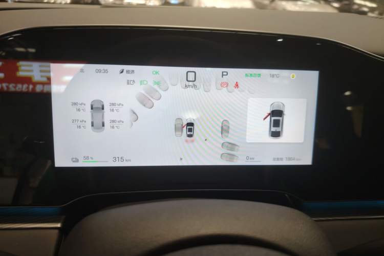 Used BYD Seal 06 New Energy 2025 EV 545KM Flagship Edition