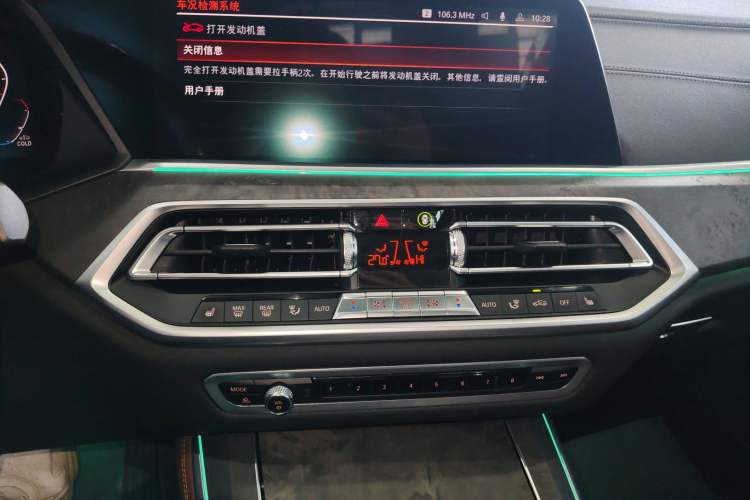 Used BMW X5 2020 xDrive30i M Sport Package Audio And AC Panel