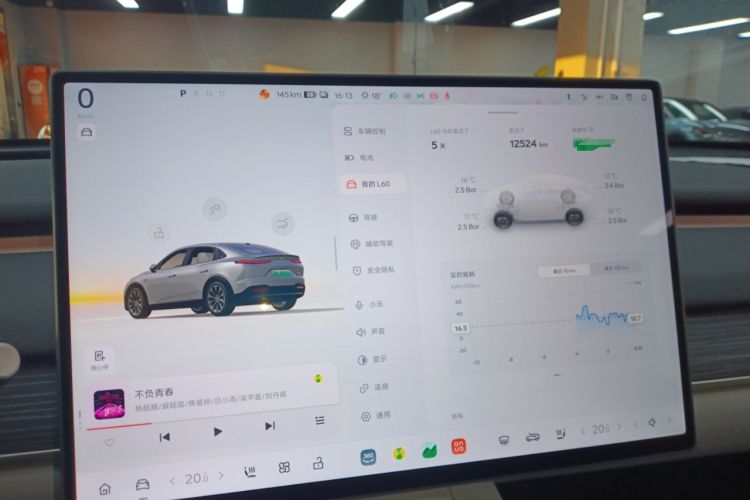 Used ONVO L60 2024 60 kWh All-Wheel Drive
