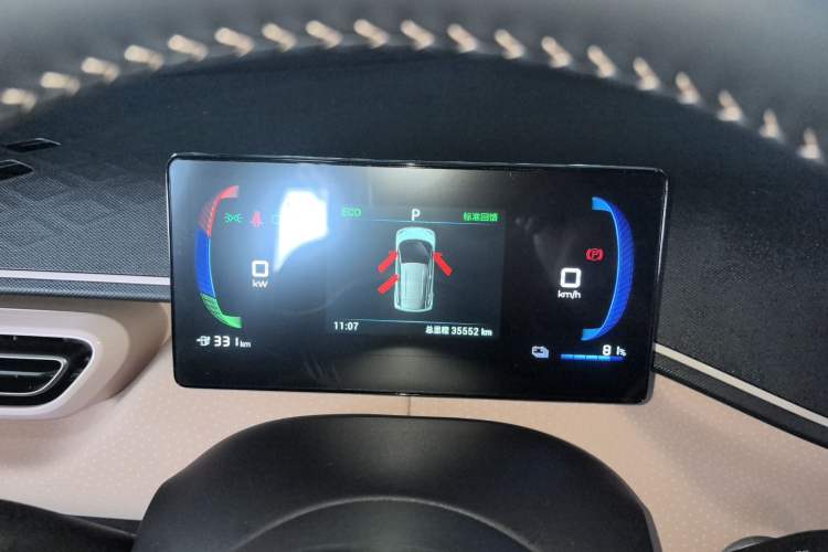 Used BYD Seagull 2024 Honor Edition 405km Flying Version Instrument Cluster