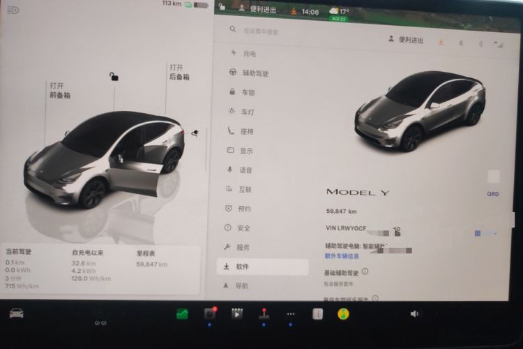 Used Tesla Model Y 2024 Rear-Wheel-Drive Version