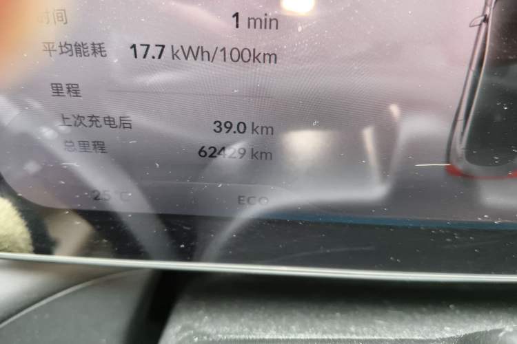 Used XPeng P7 2021 480E Odometer Close Up