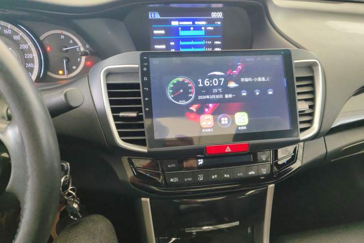 Used Honda Accord 2016 2.0L Elite Edition Audio And AC Panel