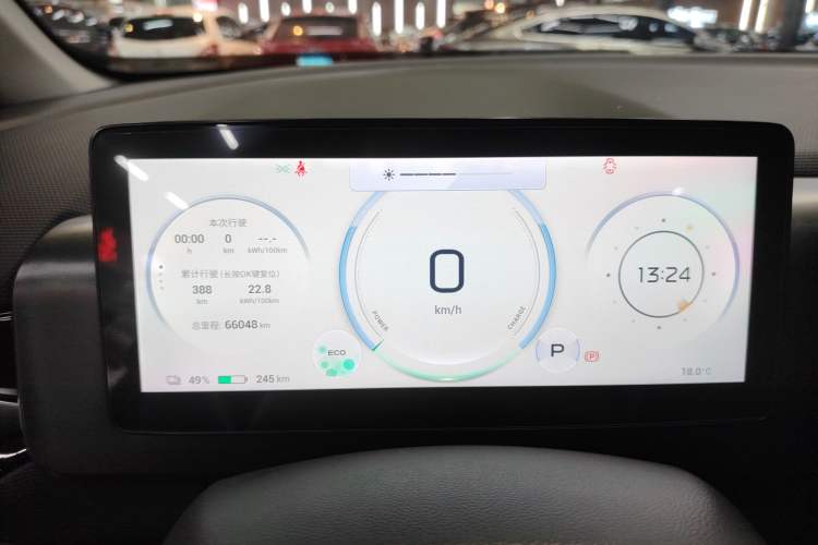 Used AION V 2024 Plus 70 Star Edition Lithium Iron Phosphate
