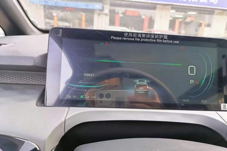 Used AION Y 2022 70 Intelligent Edition Lithium Iron Phosphate