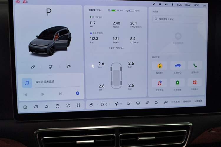 Used Li Auto L9 2022 Max model Instrument Cluster