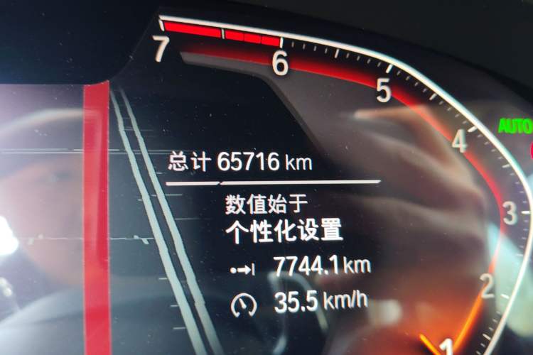 Used BMW X3 2020 xDrive28i M Sport Package Odometer Close Up