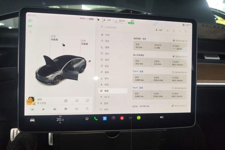 Used Tesla Model 3 2021 Performance High-Performance All-Wheel-Drive Version Instrument Cluster