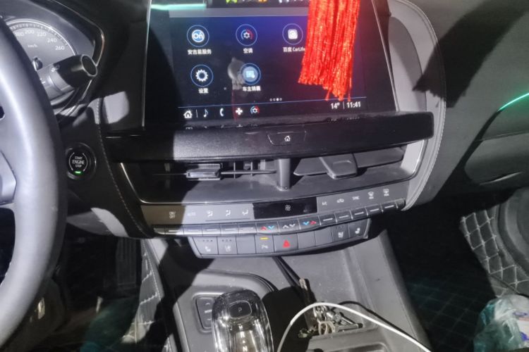 Used Cadillac CT5 2022 28T Luxury Version (Standard Edition) Audio And AC Panel