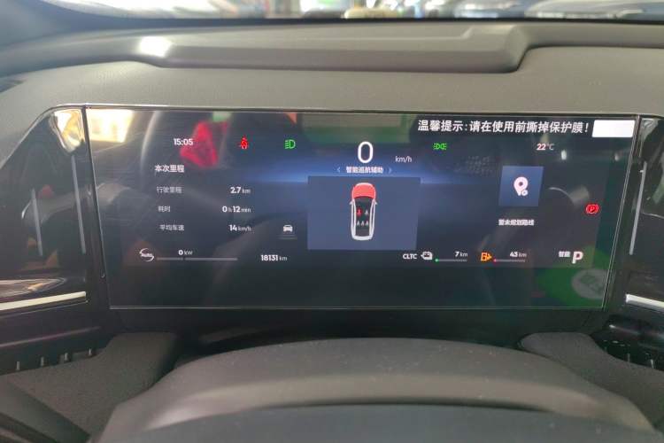 Used Geely Galaxy L6 2024 125km Creative Edition
