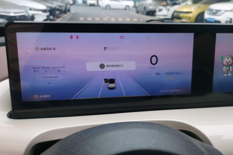 Used Wuling Bingo 2023 333 km Lingxi Connected+ Version Instrument Cluster