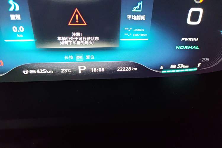 Used Roewe i6 New Energy 2017 45T Hybrid Connect & Smart Enjoyment Edition Odometer Close Up