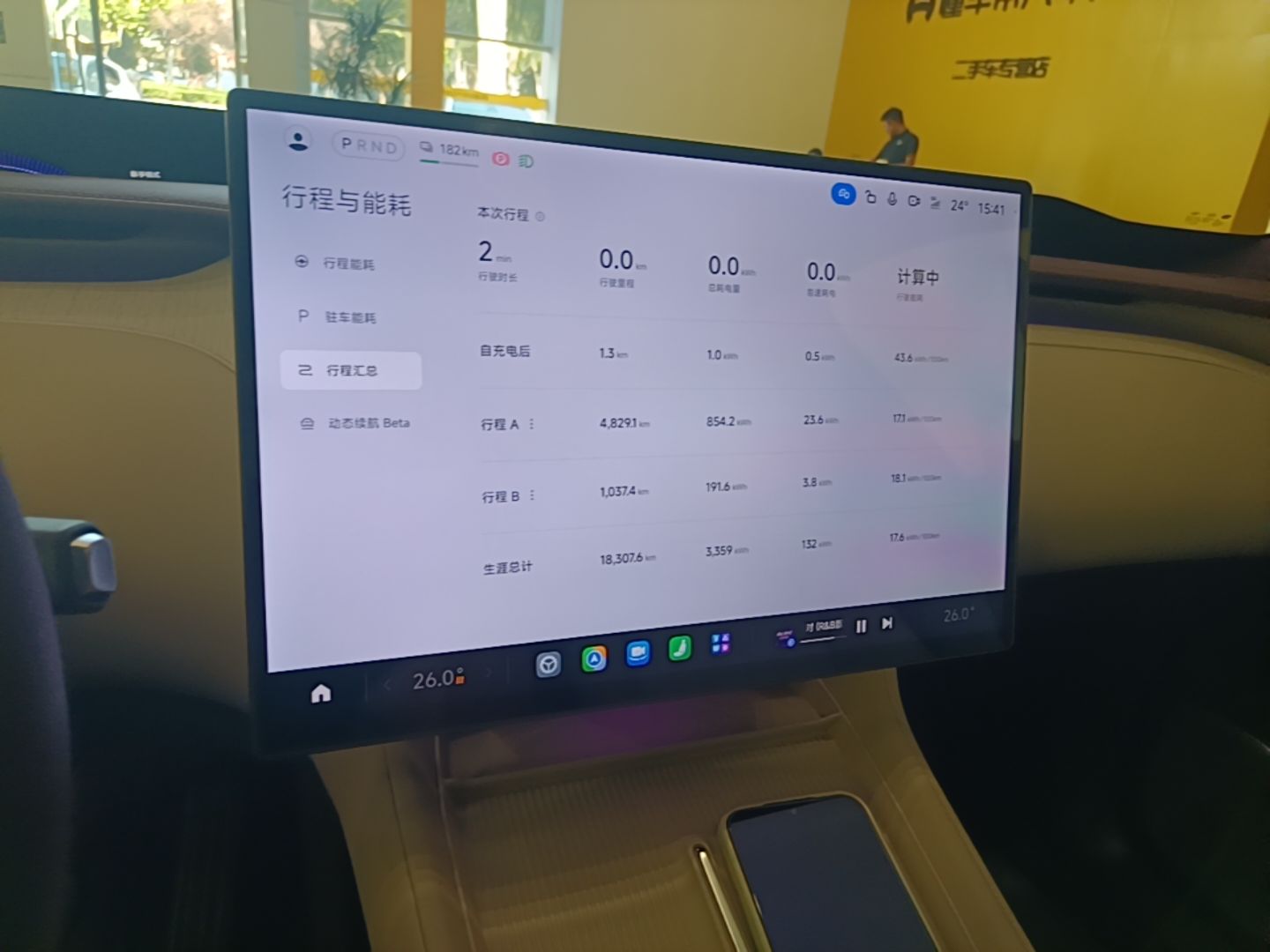 Xiaomi Auto YU7 2025 Ultra-Long Range All-Wheel Drive Pro Version — снимка 15