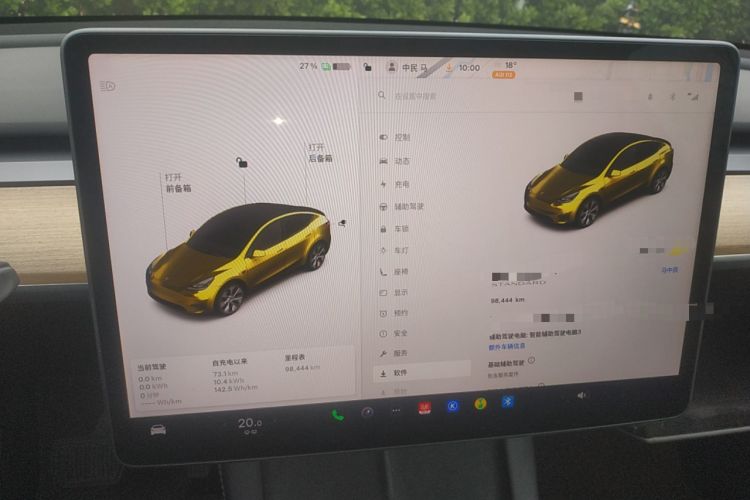 Used Tesla Model Y 2021 Standard Range Rear-Wheel Drive Version
