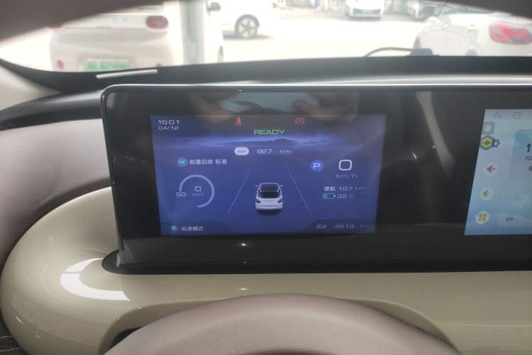 Used Wuling Bingo 2025 333 km Enjoyment Version Instrument Cluster