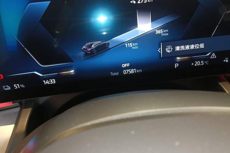 Used BMW i5 2025 eDrive 40L M Sport Package