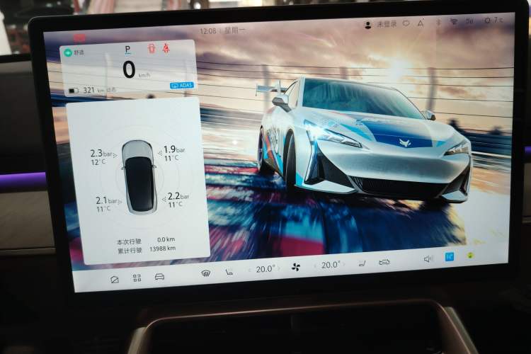 Used ARCFOX Alpha S5 2024 708MAX 200kW
