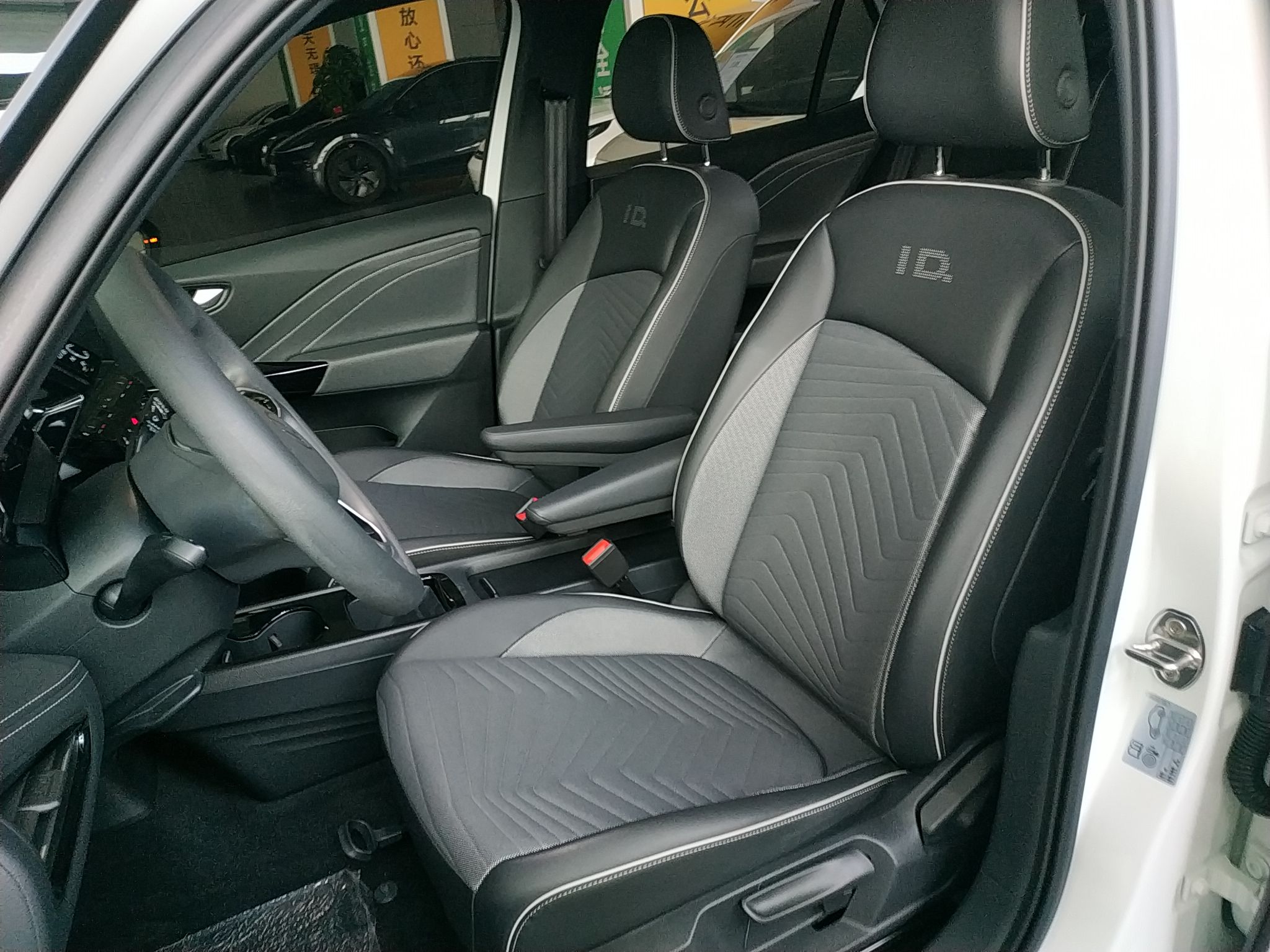 Переднее сиденье в автомобиле