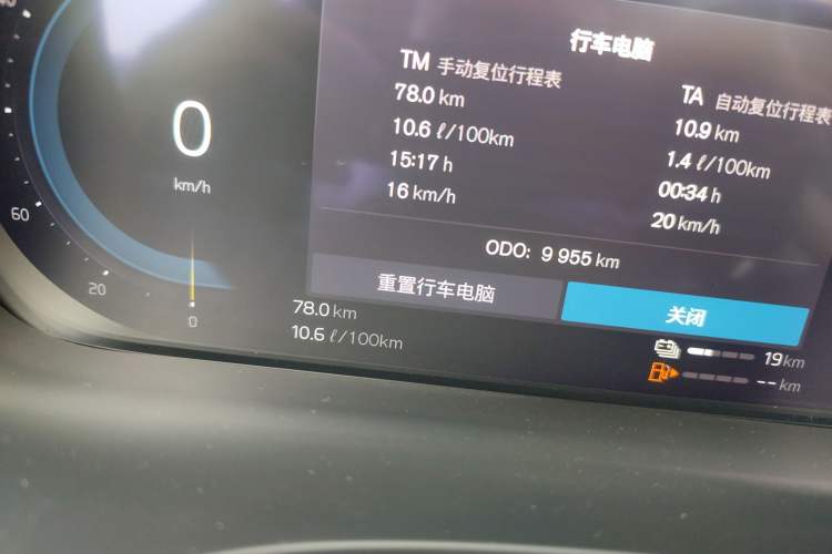 Used Volvo XC60 New Energy 2024 T8 Plug-in Hybrid Long-Range All-Wheel Drive Smart Luxury Edition
