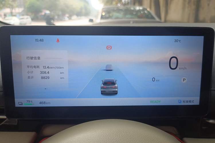 Used Baojun Yunhai 2026 Model 600km Pure Electric Edition Instrument Cluster