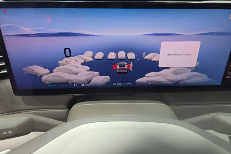 Used IM LS6 2026 Model Pure Electric Max Instrument Cluster