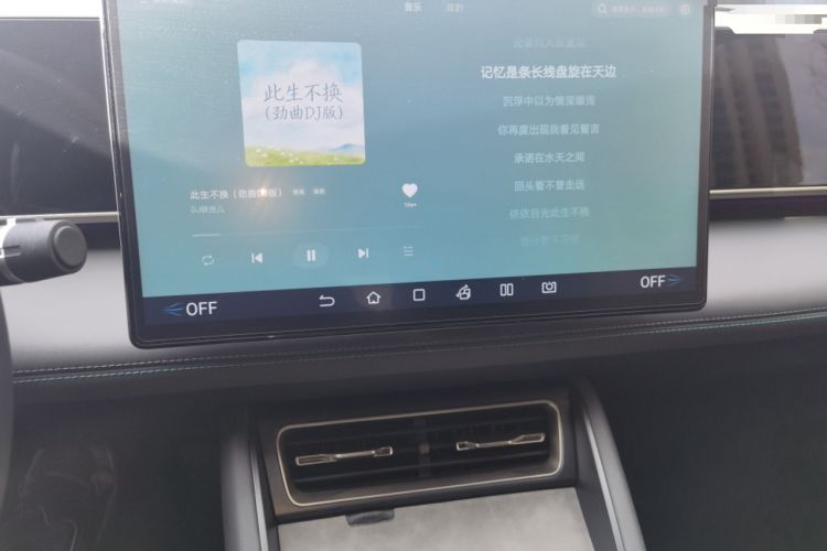 Used BYD Qin L 2024 DM-i 120KM Excellence Model
