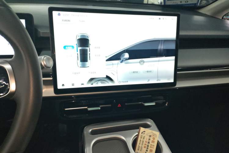 Used AION Y 2022 Plus 70 Enjoy Edition