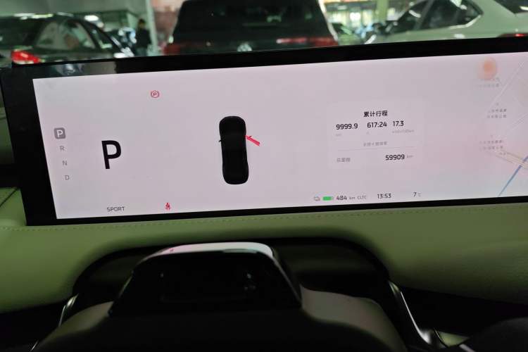 Used IM L7 2022 Dynamic Model