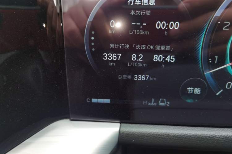 Used GAC Trumpchi GS8 2025 Linghang Series 2.0 TGDI Two-Wheel-Drive Luxury Edition 5 Seats Odometer Close Up