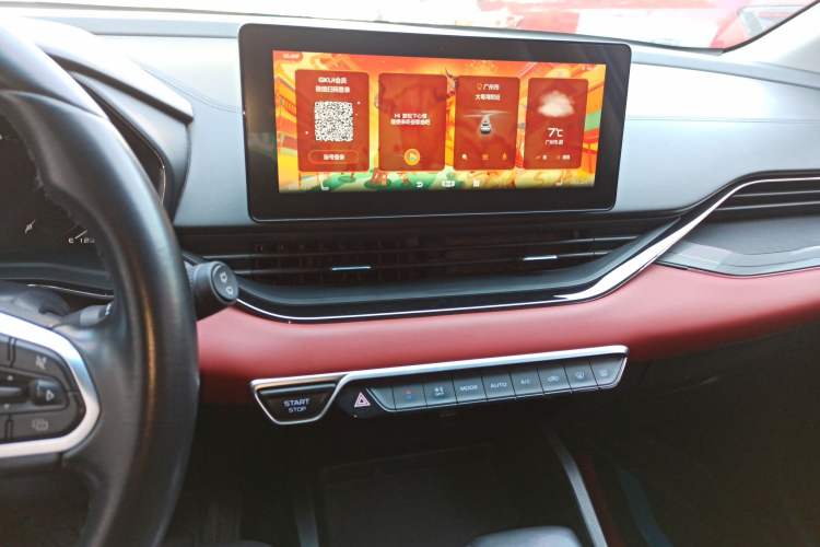 Used Geely Auto Emgrand S 2021 1.4T CVT Prestige Edition