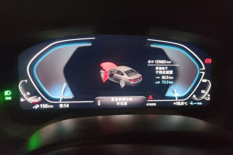 Used BMW 5 Series New Energy 2022 Restyled 535Le M Sport Package