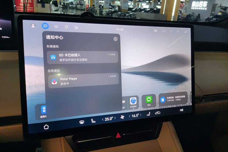 Used Hima Luxeed R7 2025 Range-Extended Version 251 km Max
