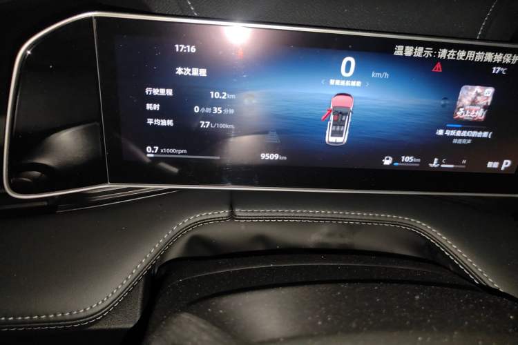 Used Geely Auto Emgrand X7 Sport 2023 Boyue COOL 1.5TD Smart Model