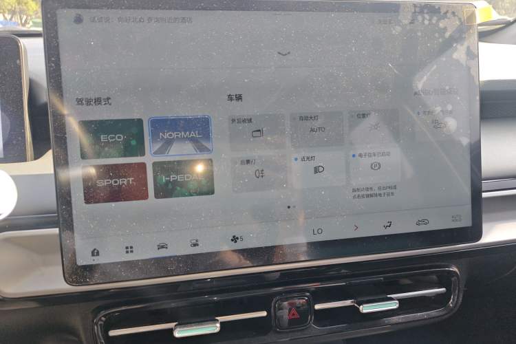 Used AION Y 2023 Plus 610 Enjoy Edition
