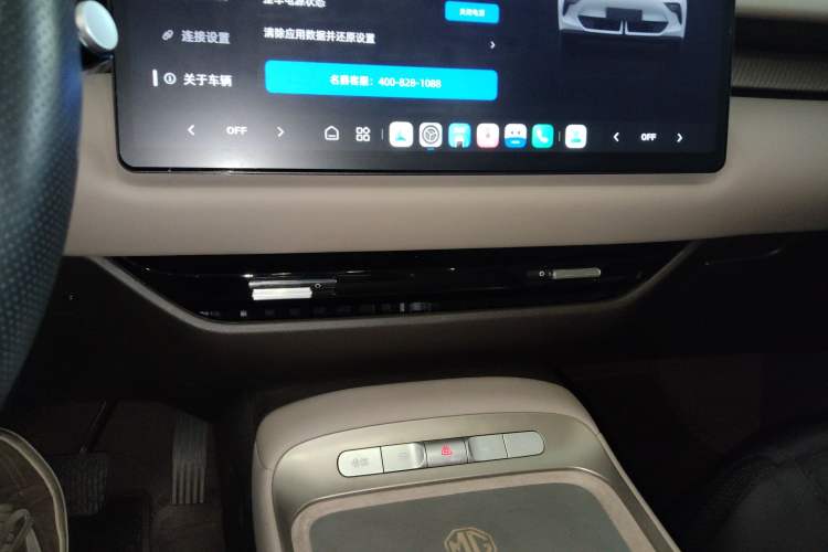 Used MG ES5 2025 515plus Rear-Drive Version Audio And AC Panel