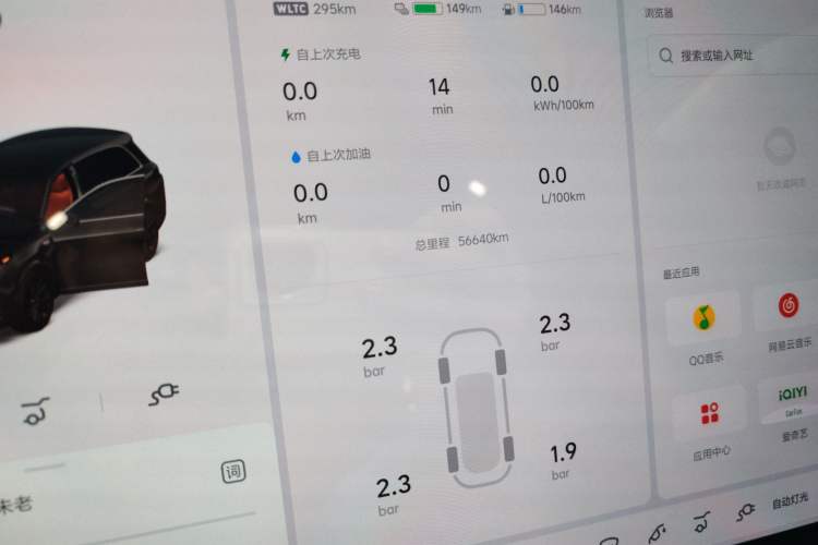 Used Li Auto L8 2023 Air model