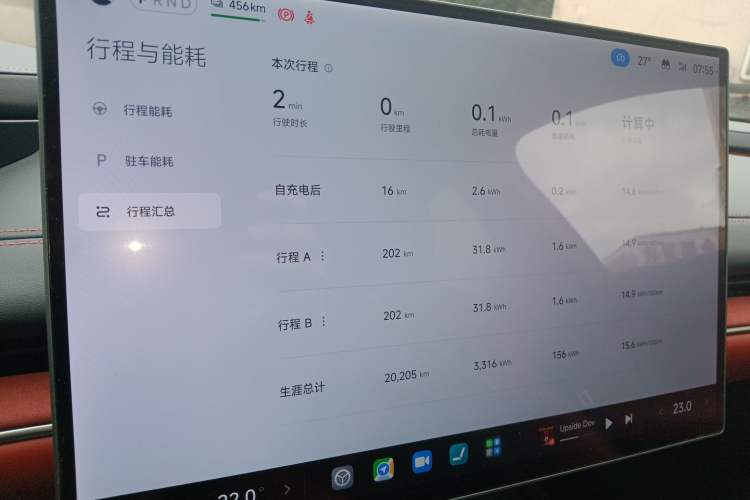 Used Xiaomi Auto SU7 2024 Rear-Drive Long-Range Intelligent Driving Version Instrument Cluster