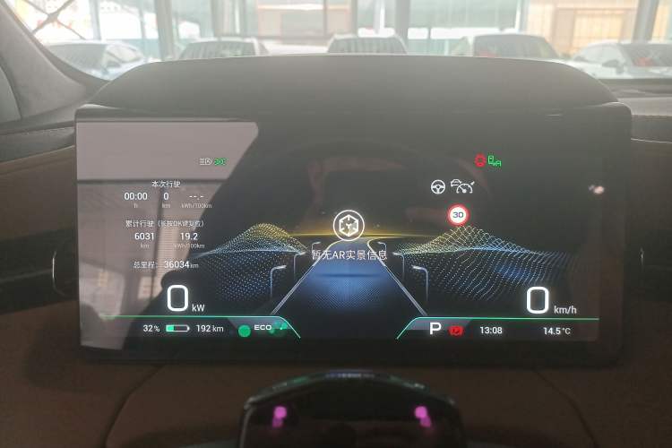 Used AION LX 2022 Plus 80D Flagship Edition