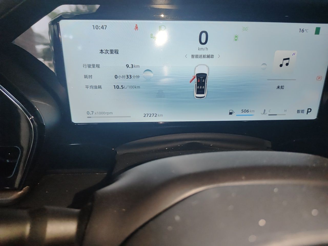 Geely Auto Monjaro L 2025 Dongfang Yao 2.0TD Automatic Lanxing Edition — снимка 12