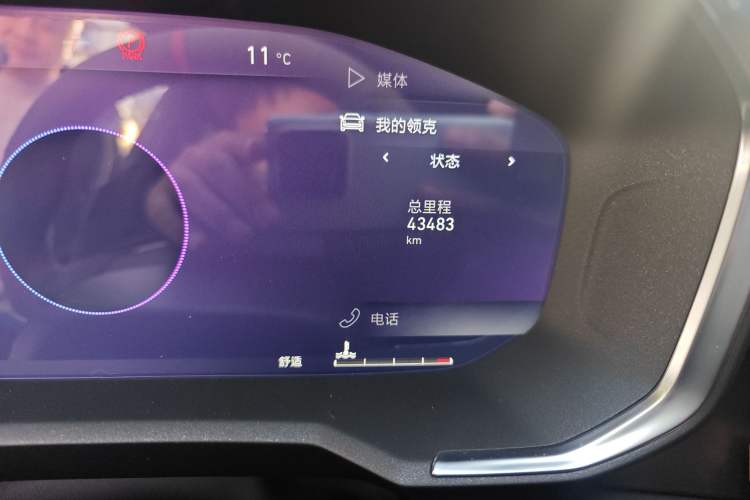 Used Lynk & Co 05 2020 2.0TD Two-Wheel Drive Shine Halo